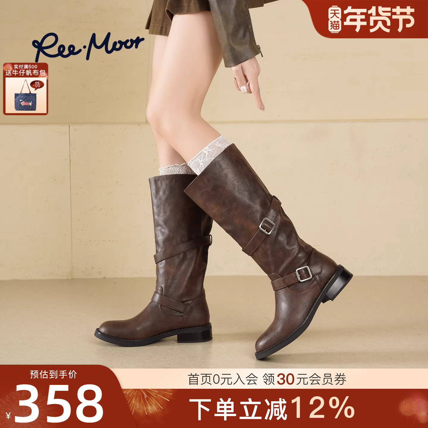 REEMOOR睿慕2025冬季新款复古英伦风圆头粗跟厚底增高针扣