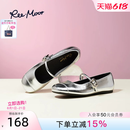 REEMOOR法式方扣平底单鞋