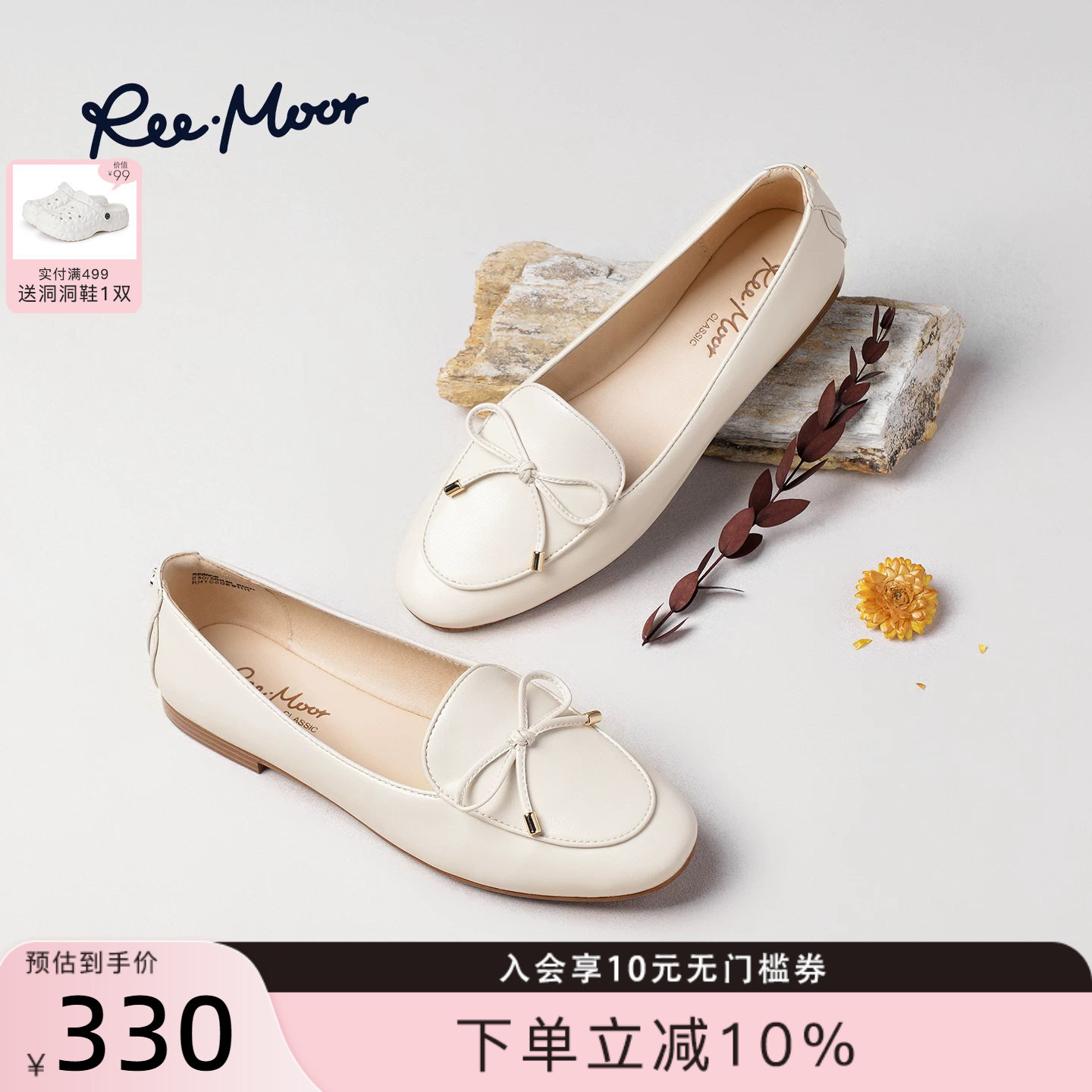 REEMOOR睿慕优雅蝴蝶结乐福鞋