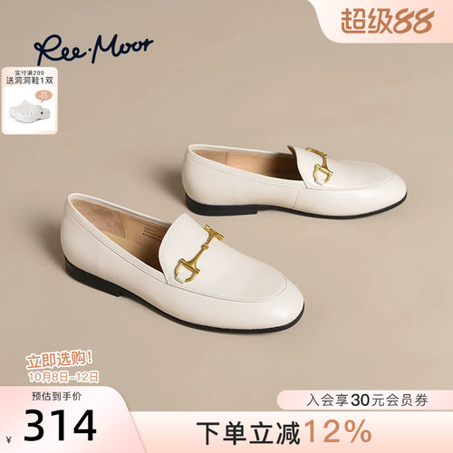 reemoor马衔扣乐福鞋一脚蹬