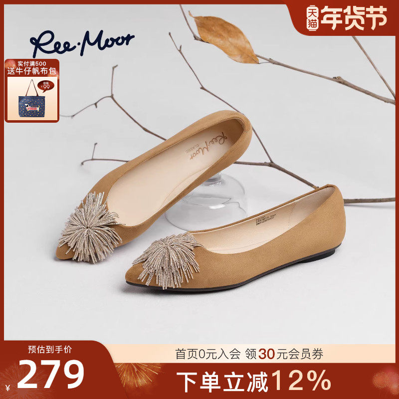 REEMOOR法式复古流苏平底单鞋
