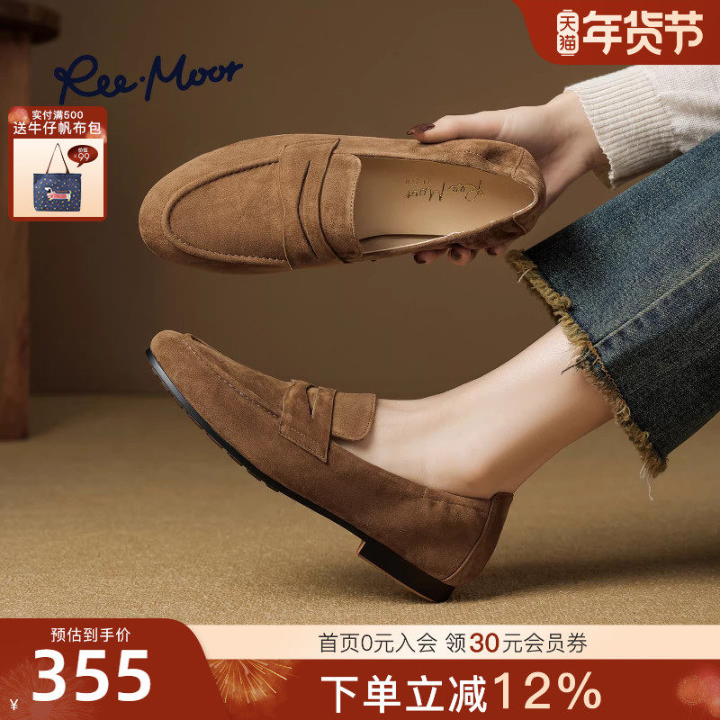 REEMOOR睿慕2025秋季新款英伦风小皮鞋女圆头厚底乐福鞋平底单鞋,女鞋,乐福鞋（豆豆鞋）,淘宝优惠券,粉丝福利购,淘宝优惠卷
