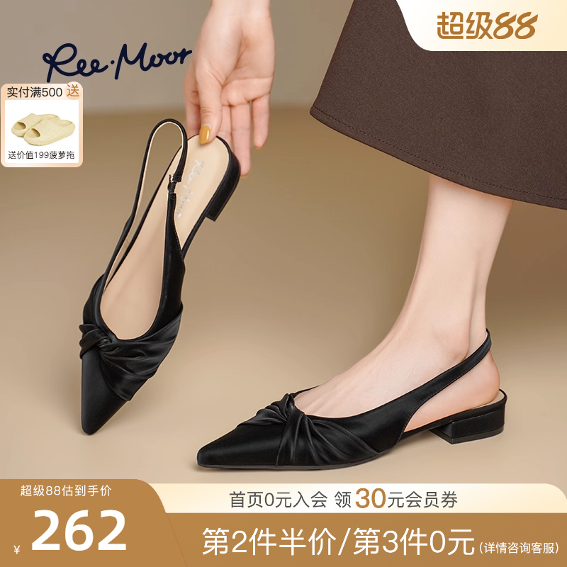 REEMOOR尖头平底包头凉鞋