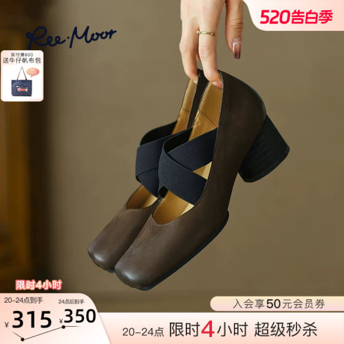 REEMOOR复古舒适粗跟玛丽珍鞋
