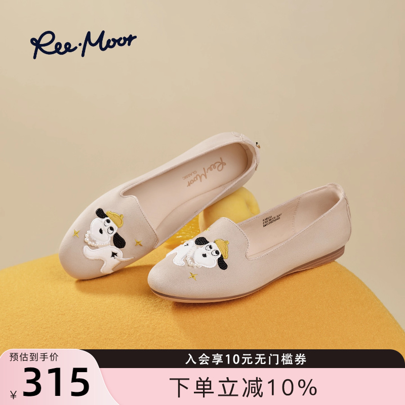 REEMOOR新款厚底学院英伦乐福鞋