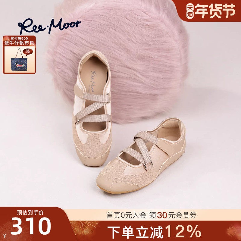 REEMOOR睿慕2025秋季新款内增高芭蕾风德训鞋平底休闲运动鞋女鞋,女鞋,德训鞋,淘宝优惠券,粉丝福利购,淘宝优惠卷