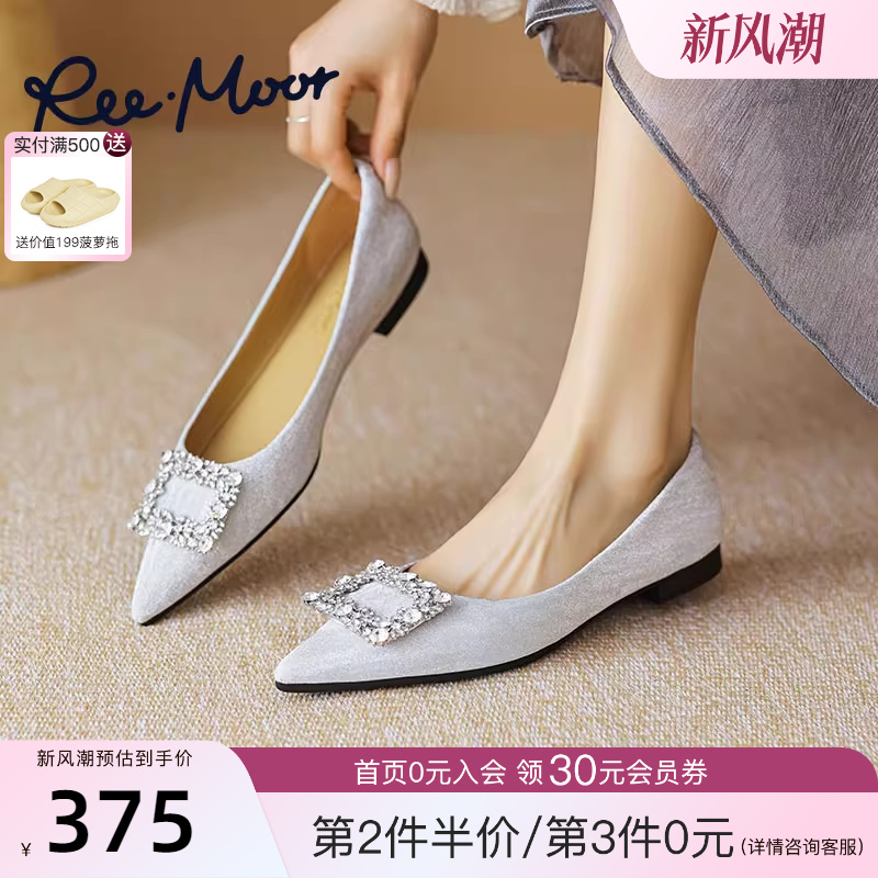 reemoor优雅浅口平底单鞋