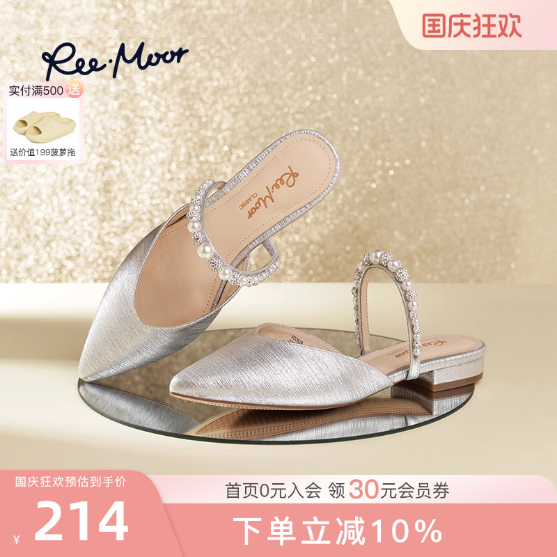 REEMOOR法式珍珠一字带凉拖鞋