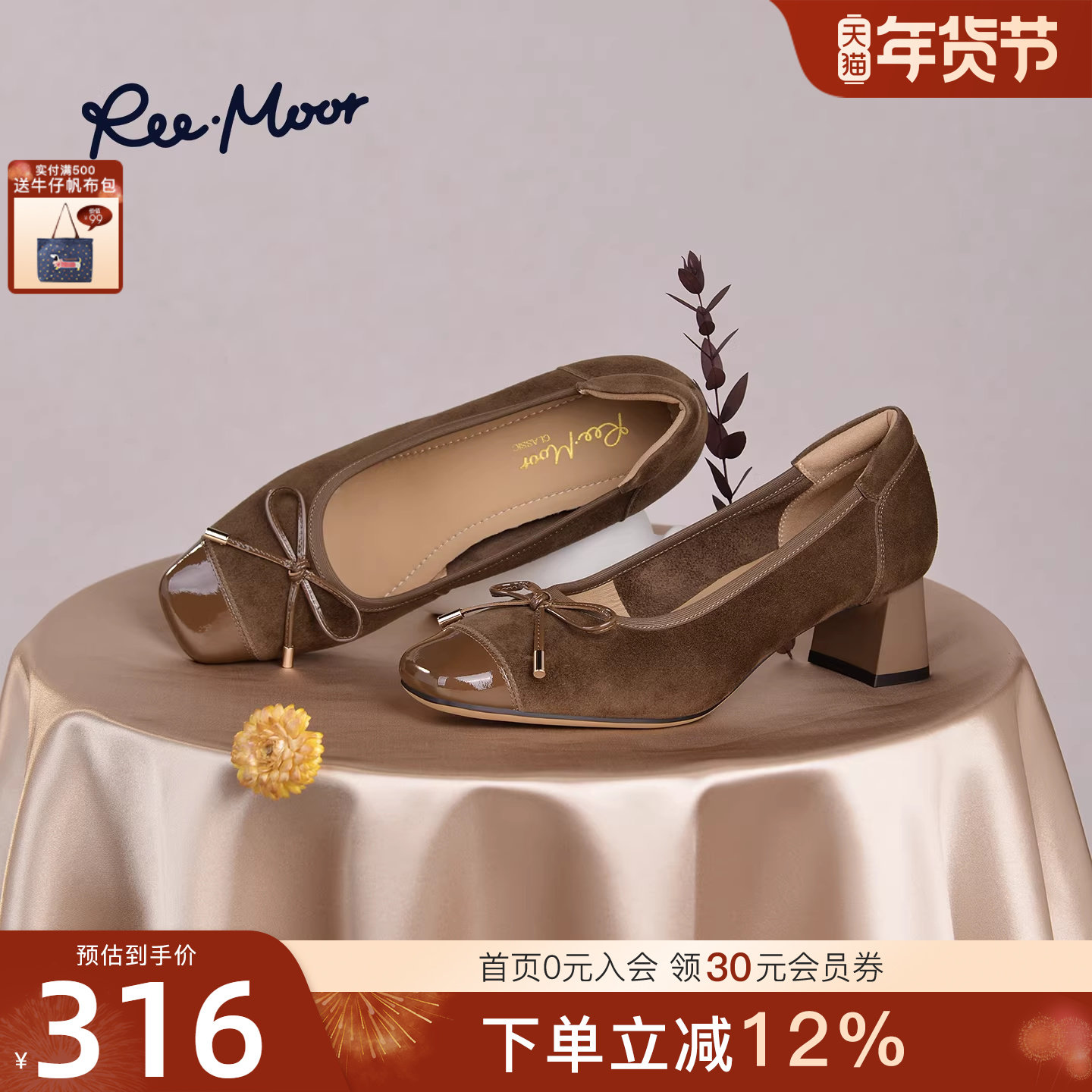REEMOOR睿慕2025秋季新款法式蝴蝶结方头气质跟鞋女浅口单