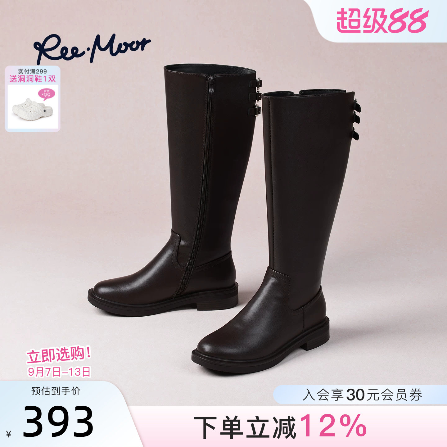 REEMOOR睿慕2026秋冬新款皮带扣骑士靴女高筒粗跟后拉链机车靴