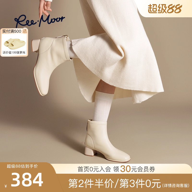 REEMOOR白色方头短靴粗跟增高