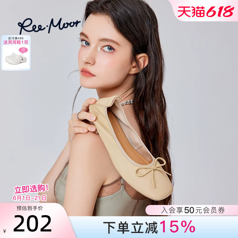 REEMOOR睿慕26春新款蝴蝶结蛋卷鞋羊皮软底平底浅口单鞋豆豆鞋女