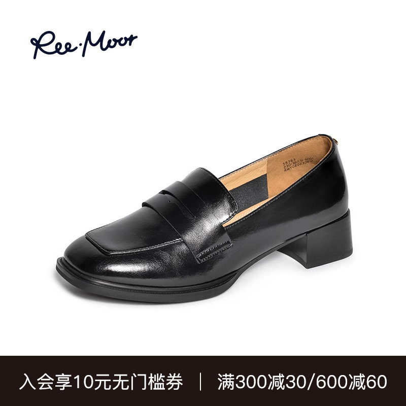 REEMOOR睿慕2024年春季新款舒适通勤百搭乐福鞋粗跟增高小皮鞋女