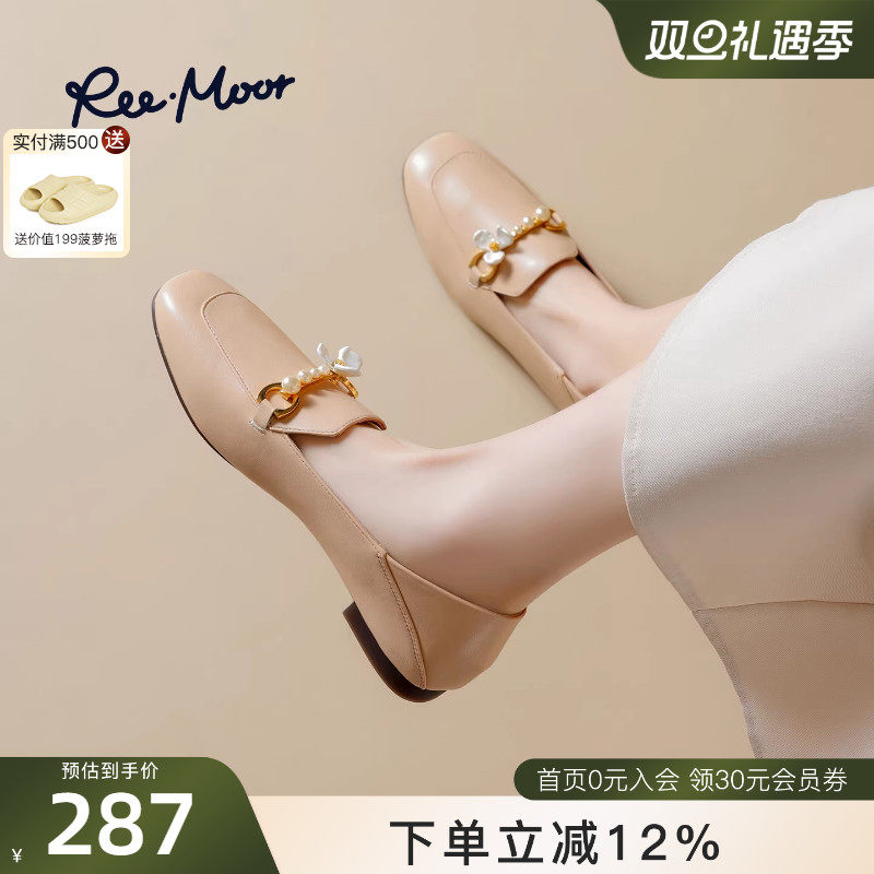 REEMOOR睿慕2025秋季新款金属扣式乐福鞋女内增高甜美浅口
