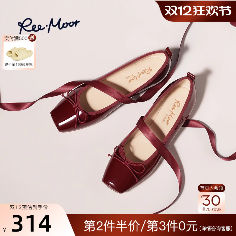 睿慕舒适软底浅口单鞋