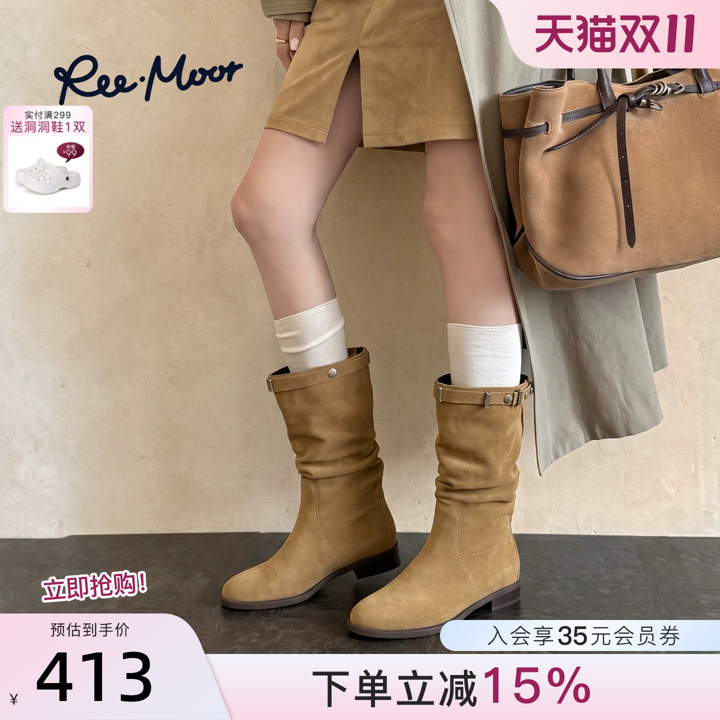 REEMOOR睿慕冬季女粗跟中筒靴