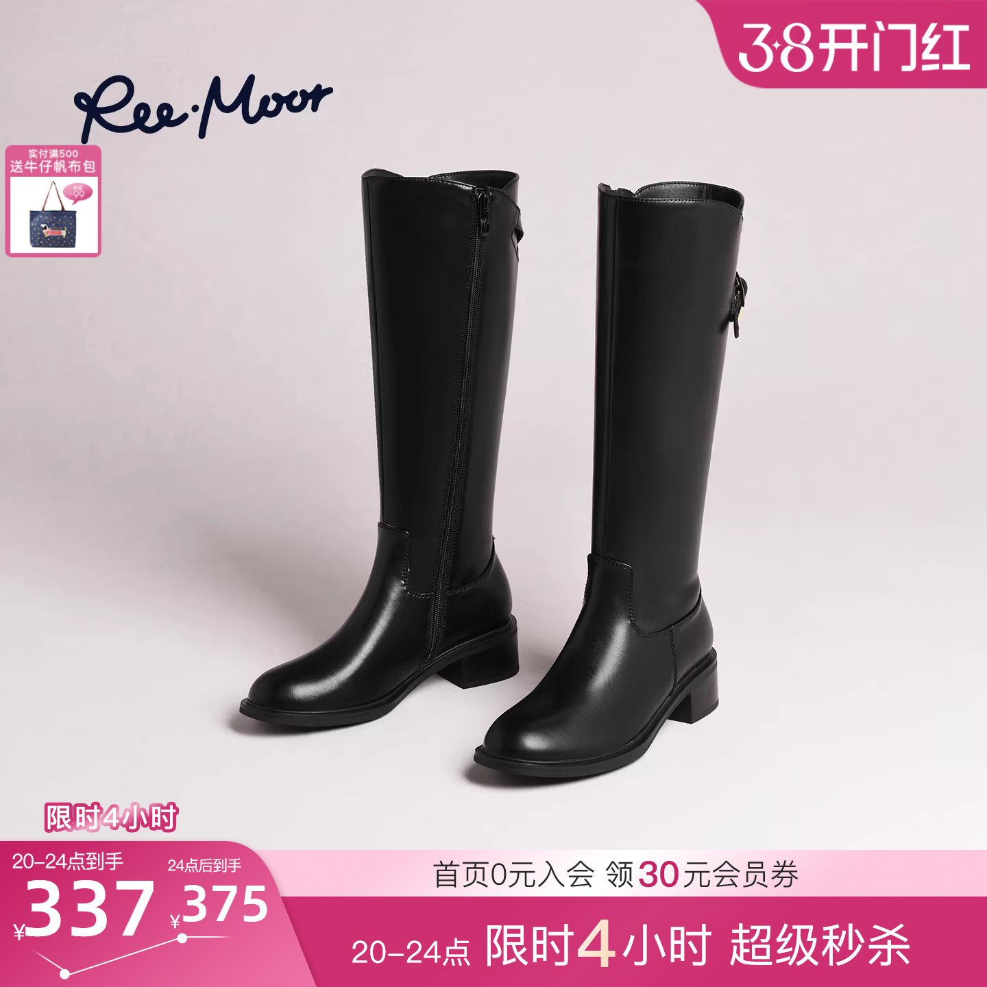 REEMOOR睿慕2025冬季新款皮带扣骑士靴女高筒粗跟后拉链机