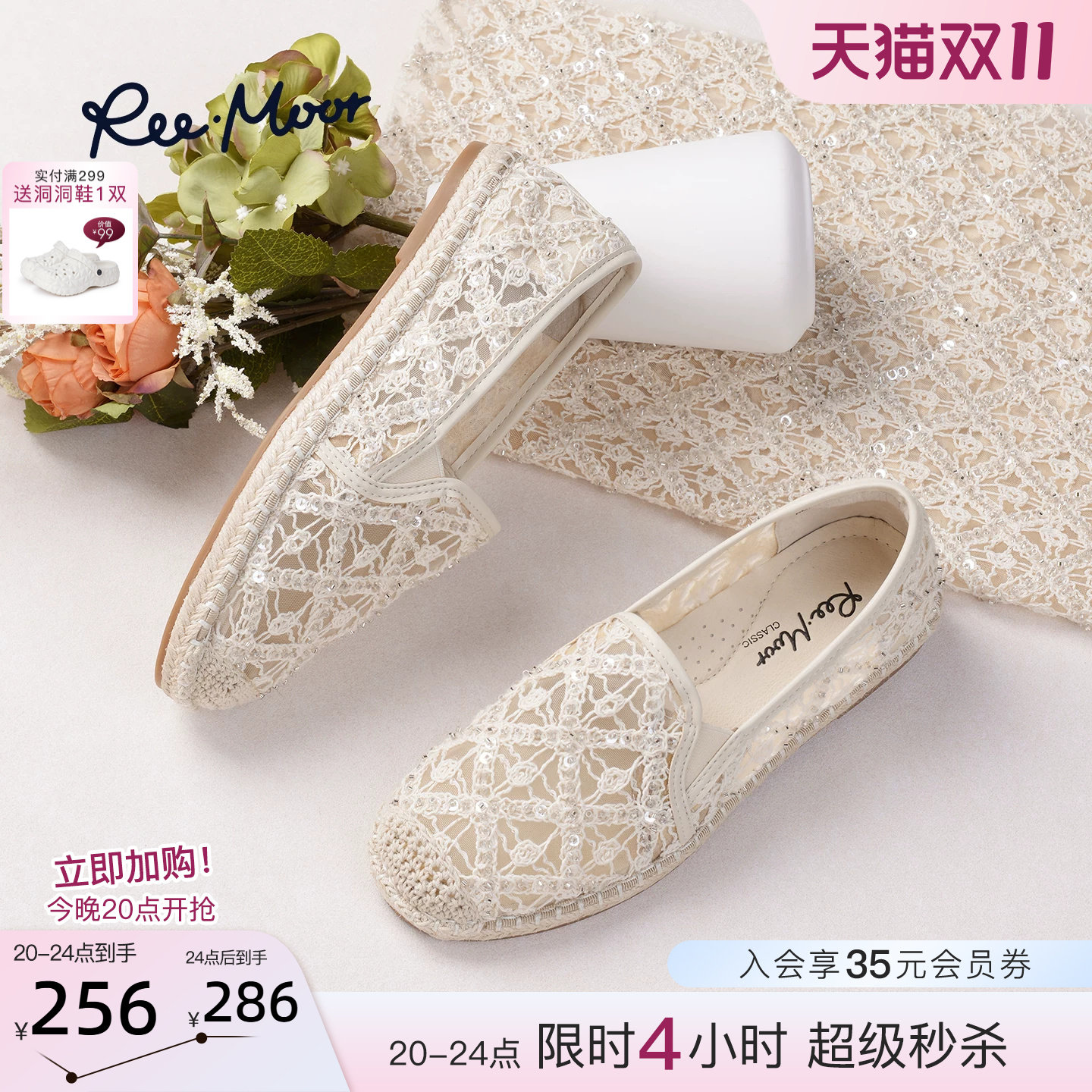 REEMOOR睿慕一脚蹬透气渔夫鞋