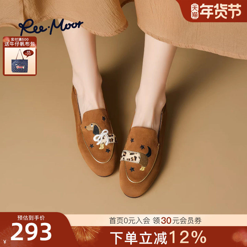REEMOOR2025秋季新款刺绣乐福鞋低跟复古一脚蹬豆豆鞋女百搭,女鞋,乐福鞋（豆豆鞋）,淘宝优惠券,粉丝福利购,淘宝优惠卷