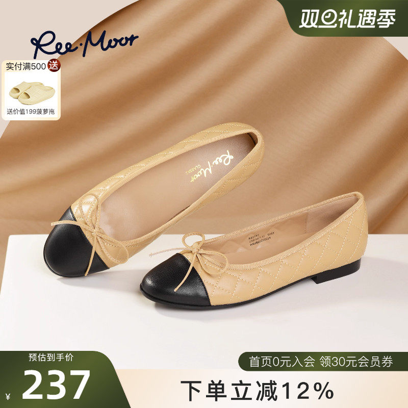 REEMOOR睿慕2025秋季新款小香风浅口单鞋时尚平底鞋女鞋