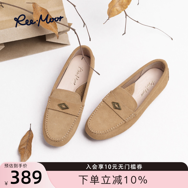 REEMOOR睿慕复古英伦风乐福鞋