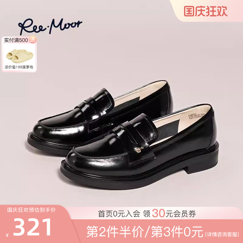 睿慕英伦风小皮鞋乐福鞋