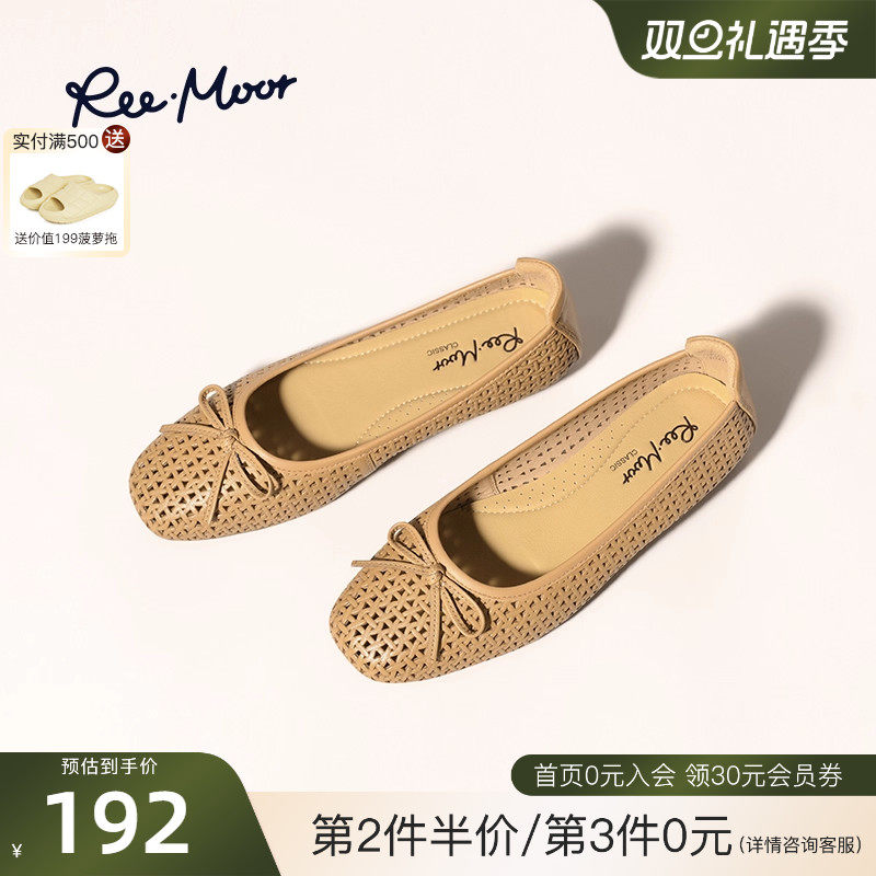 REEMOOR睿慕2025秋季新款镂空蝴蝶结平底鞋浅口单鞋女一脚