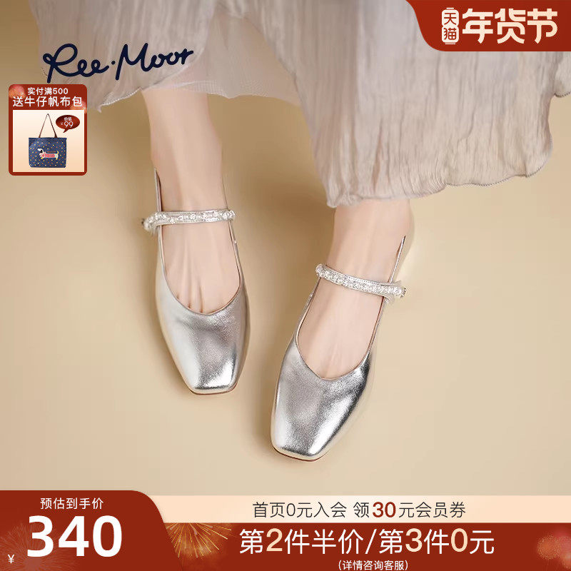 REEMOOR睿慕2025秋季新款水钻一字带玛丽珍鞋女平底鞋浅口单鞋女,女鞋,玛丽珍鞋,淘宝优惠券,粉丝福利购,淘宝优惠卷