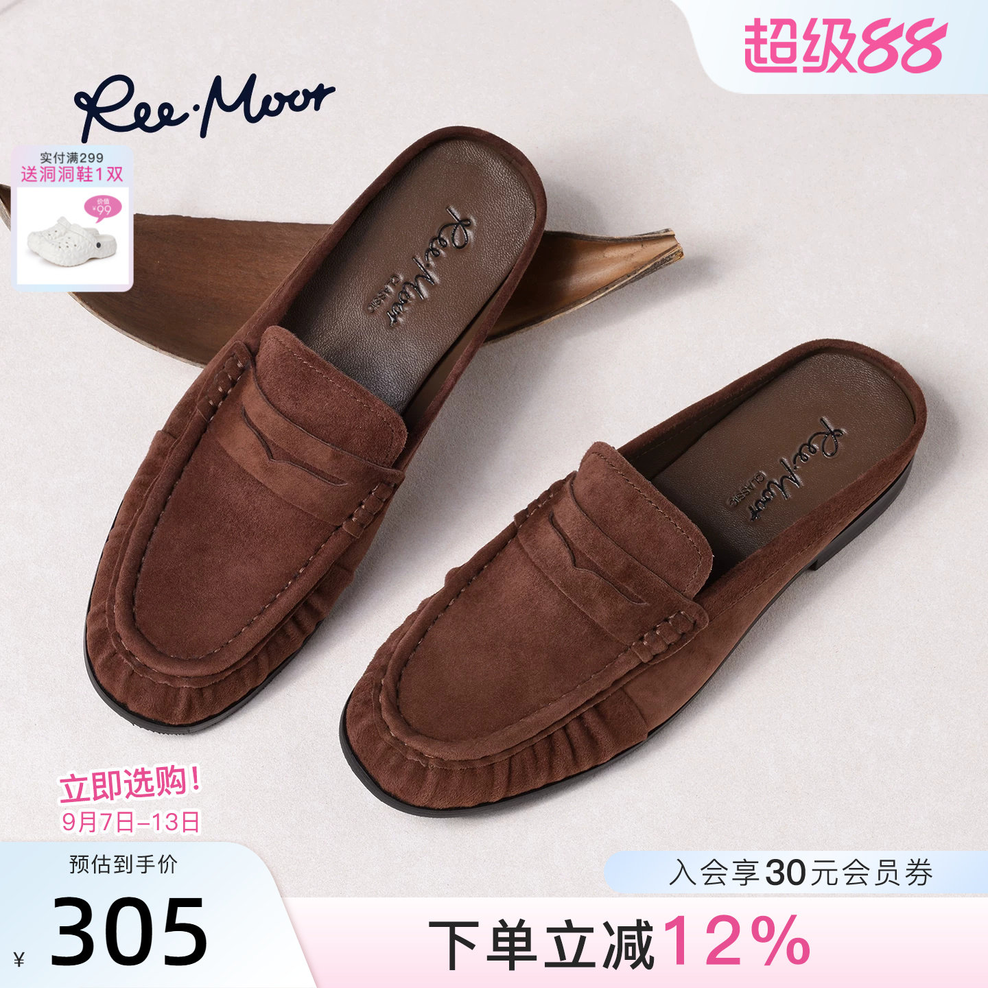 REEMOOR睿慕女英伦一脚蹬穆勒