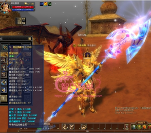 丝路传说单机版丝路传说OL服务端130级16套巴格达送GM工具刷装备