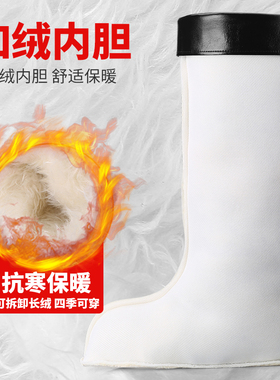 加绒加厚雨靴棉套皮口内胆可拆卸冬季加绒防水保暖内胆加厚配雨鞋