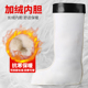 加绒加厚雨靴棉套皮口内胆可拆卸冬季 加绒防水保暖内胆加厚配雨鞋