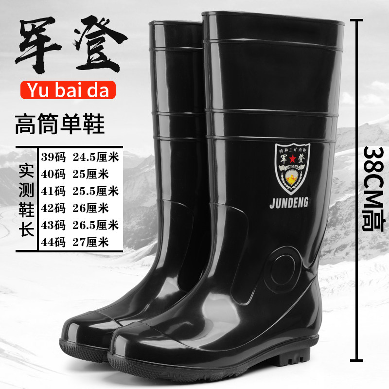 工矿劳保胶鞋雨靴防滑防水鞋潮低帮矮短筒中高筒雨靴水鞋男士雨鞋
