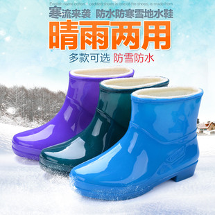 四季雨鞋女短筒成人加厚绒雨靴防水鞋厨房工作防滑胶鞋套鞋保暖