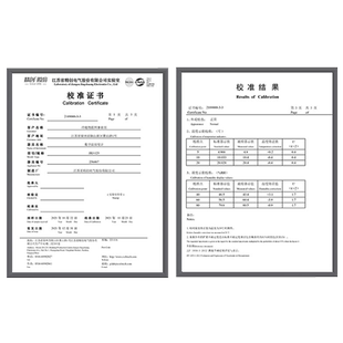 精创cnas校准服务 药店药房温湿度计表计量验证检测检验证书报告