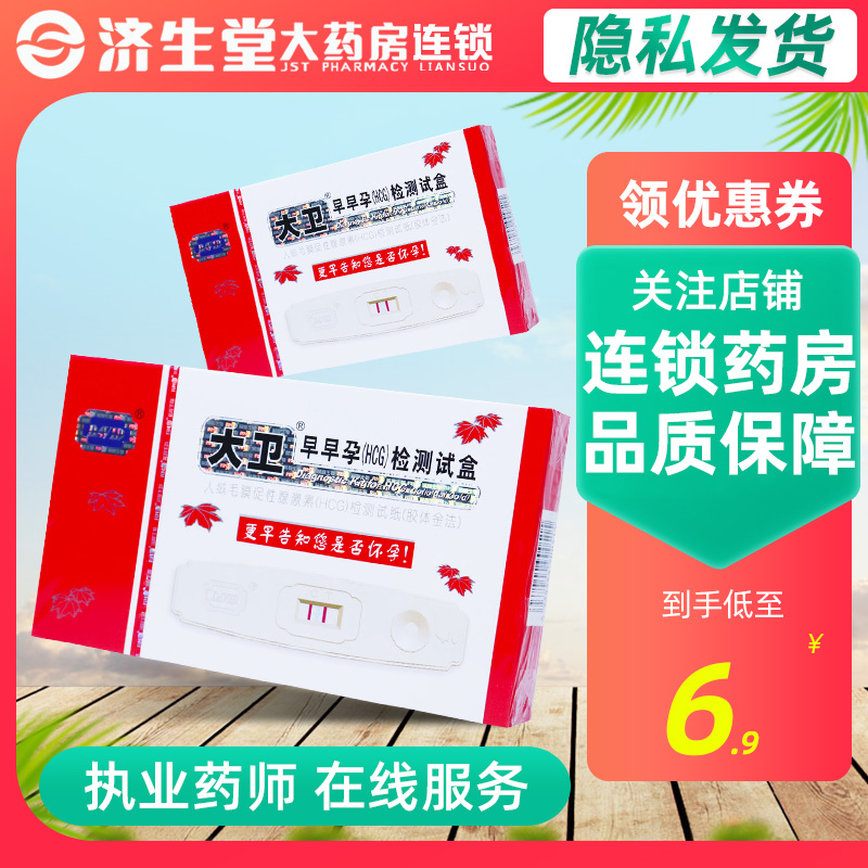 潮流精品,品质保证