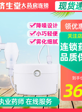 欧姆龙压缩式雾化器CN501儿童成人家用止咳雾化机婴儿医用压缩式