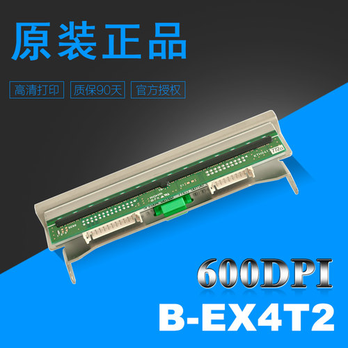 TOSHIBA东芝EX4T2-HS12-CN条码打印机头标签机配件原装打印头