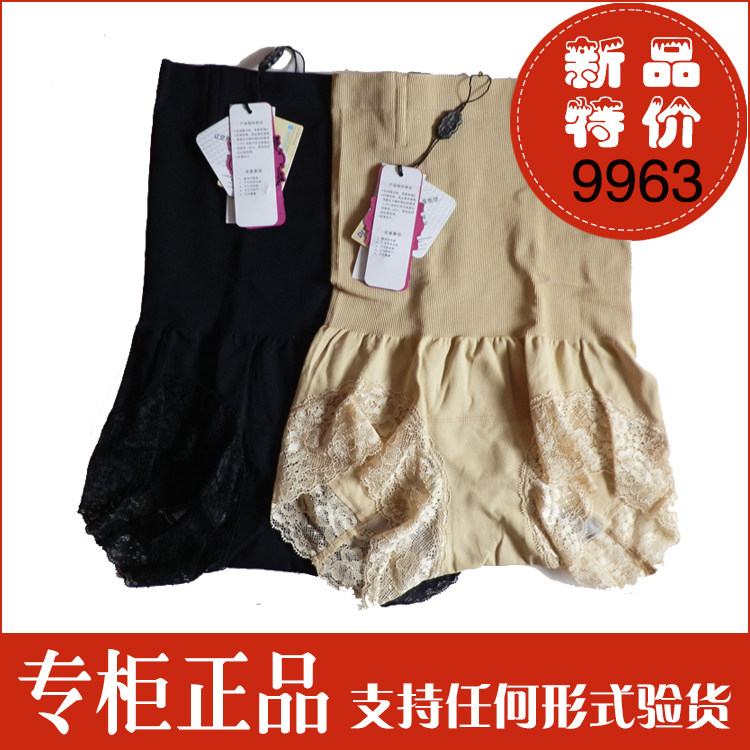 Body simple en polypropylène - Ref 651014 Image 1