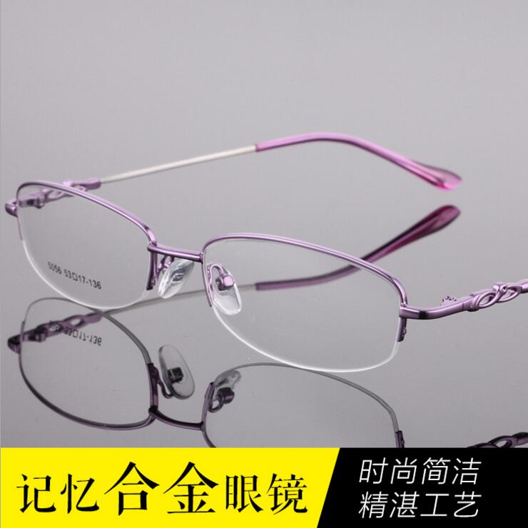 近视眼镜男女有度数成品近视镜超轻半框眼镜框记忆金属可配眼睛框