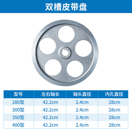 家禽脱毛机皮带盘配件拔毛机圆盘皮带盘