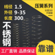 35压力弹簧五金弹簧定制弹簧 压簧不锈钢300长弹簧线径1.5外径9