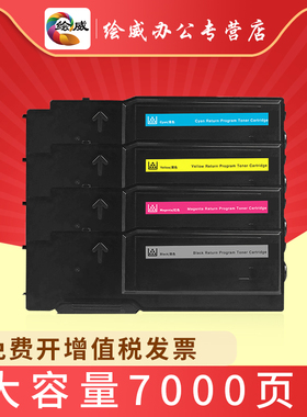 绘威兼容富士施乐CP405d CM405df黑色墨粉筒粉盒CT202022墨粉CT202023青色粉仓CT202024红色碳粉CT202025墨粉