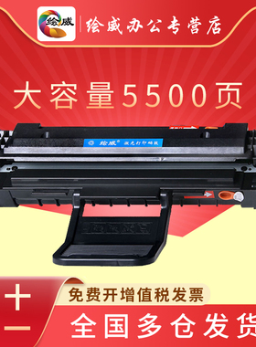 绘威适用富士施乐3124硒鼓 3125 dell1100 3117打印机硒鼓易加粉