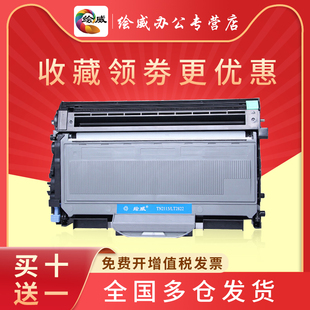 2125 M7250墨盒LJ2200L兄弟TN 2140 7450打印机粉盒 绘威适用联想M7205硒鼓LT2822粉盒LD2922 MFC M7260