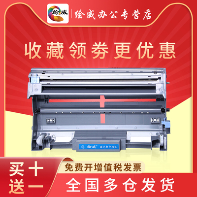 绘威适用联想LT4636粉盒LT2435墨粉盒LJ3500DN M7550N LJ3600D LJ3650DN激光打印机硒鼓M7900DNF粉墨盒