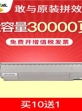 绘威 适用OKI B820粉盒 B820dn B840dn oki B840墨盒 打印机硒鼓碳粉盒OKI b820硒鼓 oki820鼓架 大容量