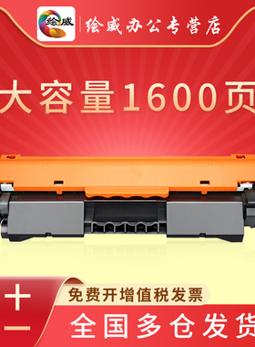 绘威 适用惠普M148dw粉盒CF294a HP94a M118dw打印机硒鼓M148fdw一体机墨盒LaserJet Pro M149fdw 294X