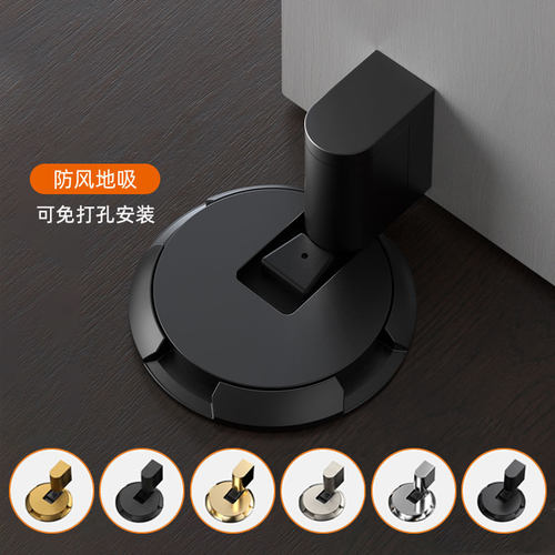 防风免打孔地吸卧室防撞门吸地吸