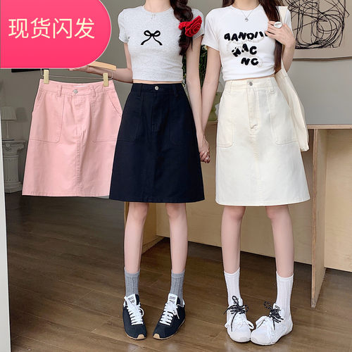 牛仔中裙a字百搭口袋包臀半身裙